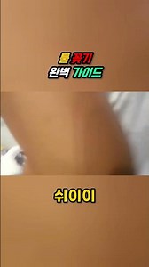 툴 교체 및 세팅 완벽 가이드 - MDI로 쉽고 빠르게!