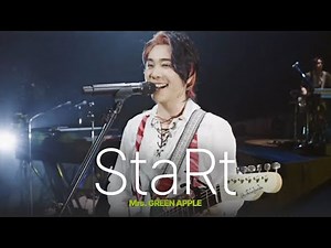 미세스 그린 애플 - 스타트 / Mrs. GREEN APPLE - StaRt (한글자막 / 발음)