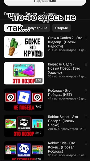 что именно?