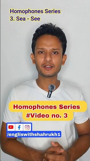 3. Sea vs See | Homophones Series #grammar #english #homophones #spokenenglish