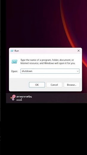 Easily set a timer to shut down your Windows computer in 1 minute (no software required).