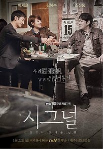 Signal信号-12-免费在线观看-爱壹帆