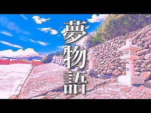 心が安らぐハープの音色【リラックス音楽】