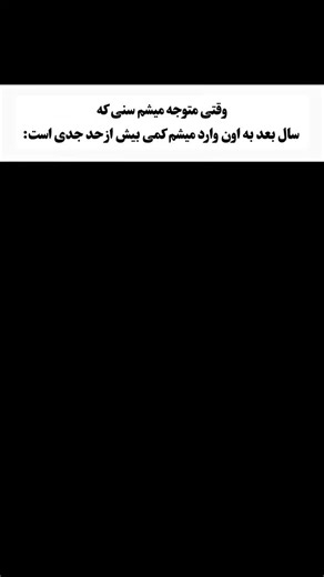 Instagram video by The Code Movement • Aug 26, 2025 at 9:52 AM