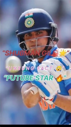 शुभमन गिल का ये अनसुना फैक्ट 😲🔥