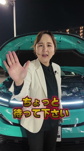 [Nissan Leaf] How does an electric car work? A 1-minute explanation! [Nissan Kanagawa]