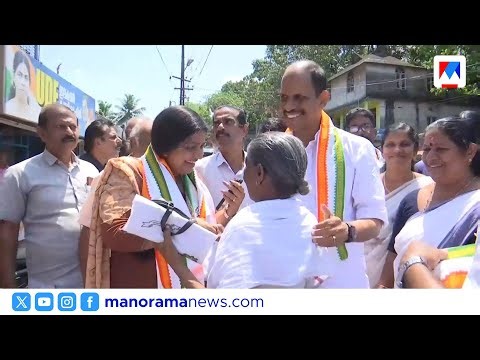 Mariya Oommen in Pathanapuram; Campaigning against K.B. Ganesh Kumar | Mariya Oommen | KB Ganesh ...