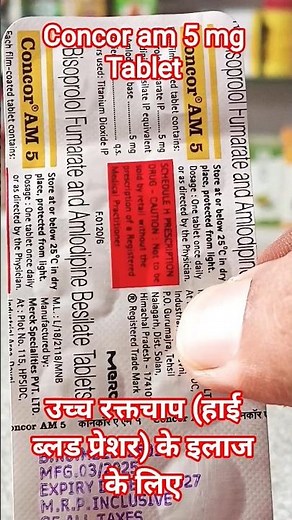 Concor am 5 mg tablet full review | उच्च रक्तचाप के इलाज के लिए | Hypertension tab #medicorxjay
