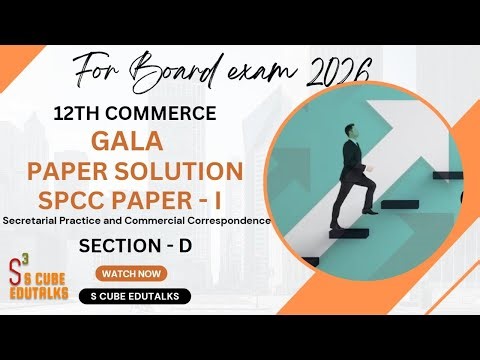 12th CommerceIGala Paper SolutionI12th CommerceISPCCIPaper-1ISection-DIEnglish MediumIGSEB