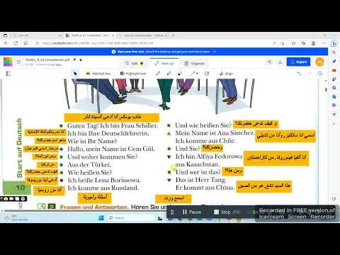 10.1 صفحة/Studio d A1