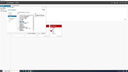 18 Windows Server 2022实用篇之NLB网络负载平衡（上）