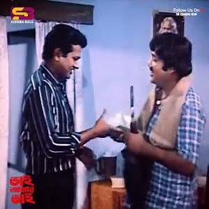 334K views · 8.1K reactions | গরীব ভাই জসীমের টাকা দিয়ে শহরে বড়লোক সাজে আলমগীর, ধরা পড়লো ভাইয়ের কাছে! | SB Cinema Hall | Facebook