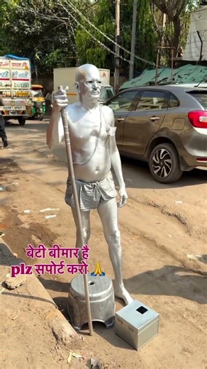 इंसानियत अभी जिंदा हैं 😭🥹😥#dada#help#helping #madad#sad#youtubeshorts #shortvideo #viralvideo