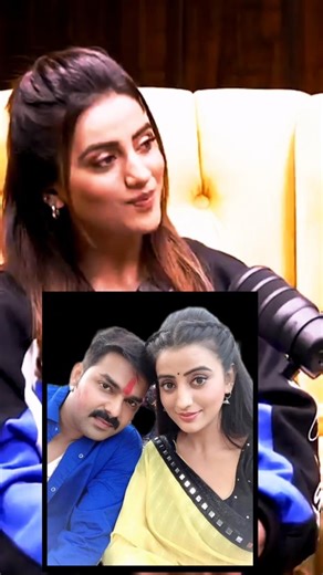 Aj bhi pawan singh se pyaar karti hu🤯❤️‍🩹#shorts #pawansingh #love #aksharasingh #bhojpuri #podcast