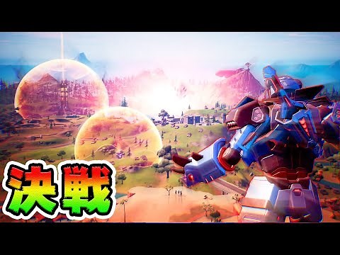 【高画質】ワンタイムイベント「コリジョン」【フォートナイト】