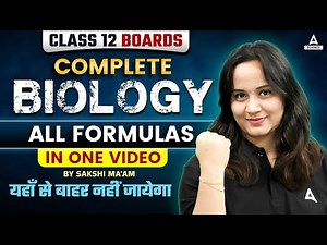 Class 12 Boards | Complete Biology All Formulas In One Video By Sakshi Ma'am