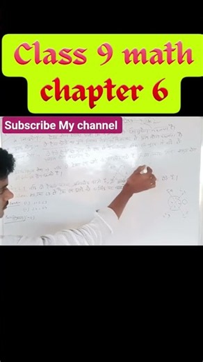 Class 9 Maths | Chapter 6 Lines & Angles 🔥 1 Minute Revision | NCERT 2026 #Shorts #maths