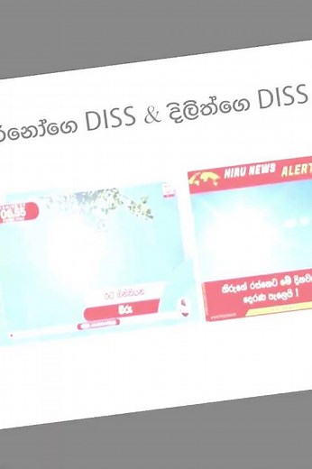 Sri Lankan Athal Meme Compilation 🤣 #sinhala #shorts #memes Episode 2112 #athalmemes #shorts