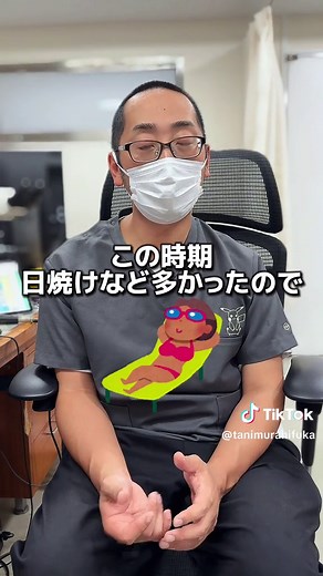 肝斑の治療方法を解説！