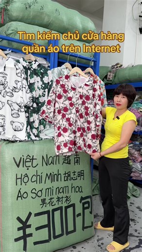 越南柬埔寨外贸服装批发一手货源