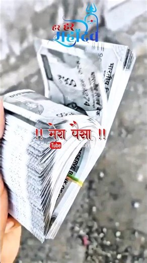 🔱 Sab Tera Hi Hai Mahadev, Mera To Kuch Bhi Nahi 🙏❤️ | Har Har Mahadev #shorts