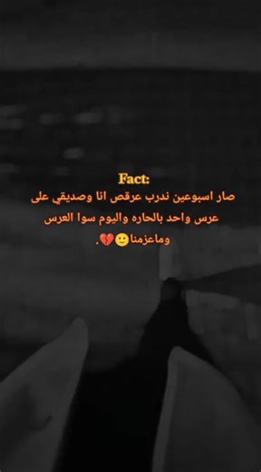 إن شاء الله يلاقيها مفتوحه🤏🫠#عماحكيكون😂🌚🤝 #وهيكاا🤝🌸🙃 #تابعوني #الشعب_الصيني_ماله_حل😂😂