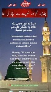 alhamdulillah hillazi aafani mimmabtalaka _#allah #darood#dawateislami#madina #shortvideo#shortsfeed