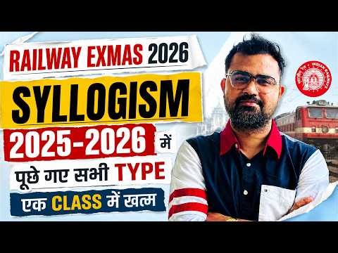 Railway Exams 2026 | SYLLOGISM | 2025-26 में पूछे गए सभी TYPE | एक CLASS में खत्म By Vikas Sir