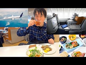[Germany] Lufthansa Business Class Lounge and In-Flight Meal Complete Report! [High Suit Travel]