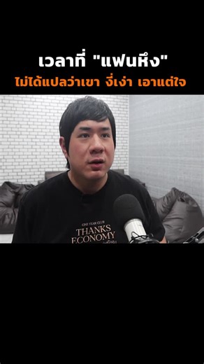 เวลาที่