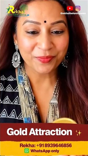 ✨Gold Attraction | Manifest More Gold with the Power of the Universe! 🌟#SwitchWords #Manifestation