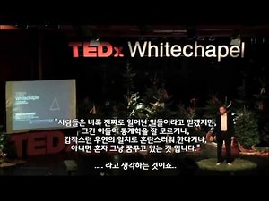 Science Delusion (Banned TED Talk)_Part1 : Rupert Sheldrake