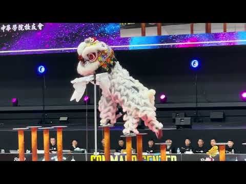 橫濱中華學院校友會 ～世界獅子舞大会日本大会2026ポール部門～