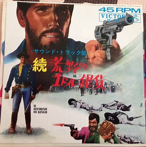 Ennio Morricone - The Return Of Ringo 続・荒野の1ドル銀貨