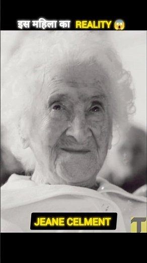 The Real Story Of Jeanne Calment 😱 | 122 Year Oldest Women #facts #factsinhindi