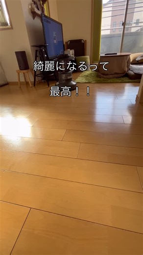 harada daisuke on Instagram: "今日は休みやったので リビングの掃除！！ ずっとしようと思ってたワックスがけできてスッキリ♩ もうちょっとしたら息子のレースが 始まるのでゆっくり観戦したいと思います^_^"