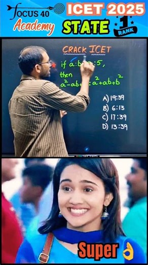 ICET 2025 Maths Trick 😱 | Ratio Problem Solved in Seconds | State Rank Strategy 🔥