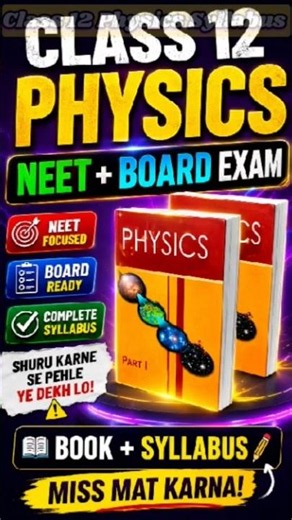 Class 12 Physics Syllabus 2026 🔥 | NEET + Board Exam + Physics Book 📚 #syllabus #books #neet