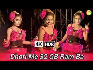 Dhori Me 32 GB Ram Ba💃 Bhojpuri Hit Song💃4K Video_2025💥 Nilanjona Dance | Dance Hungam 4k Video