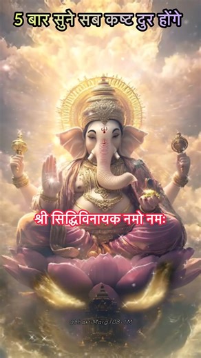 Introducing the "VitaWear SmartBand generation wearable gadgetig" | Ganapati Bappa Morya🙏 #shorts
