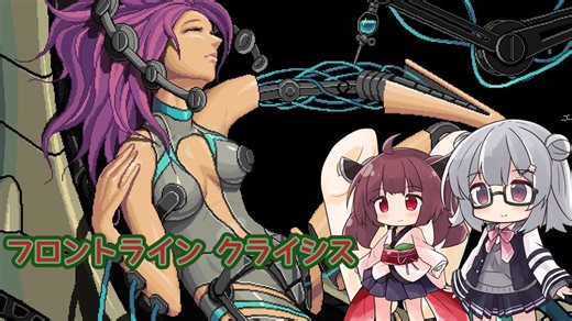 【frontline crisis】メカを操作し敵を迎撃し拠点を守るTD：０【前線危機】