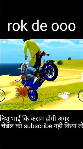 रुक जा भाई #ytshorts #viralvideo #tranding #devraj #indianvechilesimulator3d #gamingshorts #famoush