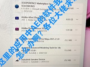 明明应用安装了的软件却找不到，不能用怎么办啊