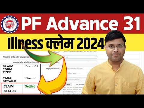 Pf Advance 31 Illness claim Online Process 2024, Pf Advance 31 Illness para Withdrawal process 2024