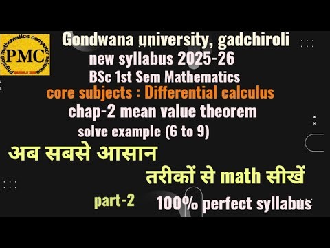 Chapter 2 mean value theorem part 3! Bsc Gondwana university gadchiroli