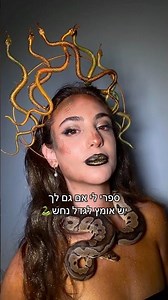 Snake makeup tutorial🐍🐍