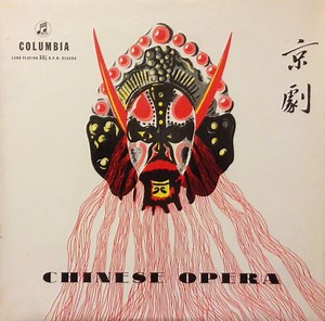 Official Ensemble Of The Chinese People's Republic - Chinese Opera