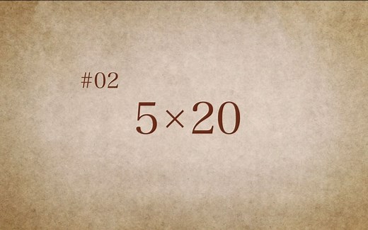 【ARASHI】岚日记-Voyage Ep02：5X20【官方简体中文】