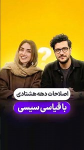 قیاسی استاد زبانت کیه؟😂 #پامپ #قیاسی #آموزش_زبان #زبان #یادگیری_زبان #گرامر #نیمهشب #زبانانگلیسی