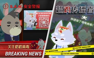 超 鸡 传 播 者 [Super Animal Royale 超级动物大逃杀]